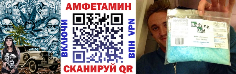 хочу наркоту  Топки  АМФЕТАМИН Розовый 