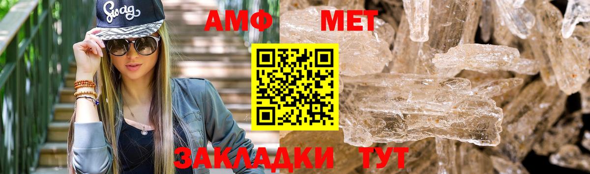 АМФ Premium Топки