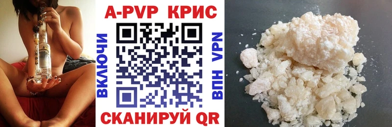 Alpha PVP крисы CK  blacksprut зеркало  Топки 