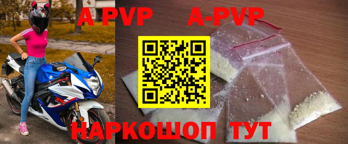 Меф   Топки  Alpha-PVP СК   Вход с VPN  Гашиш  МАРИХУАНА  Кокаин 