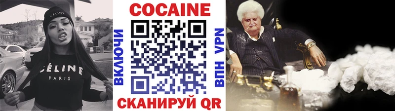 Cocaine Перу  даркнет сайт  Топки 