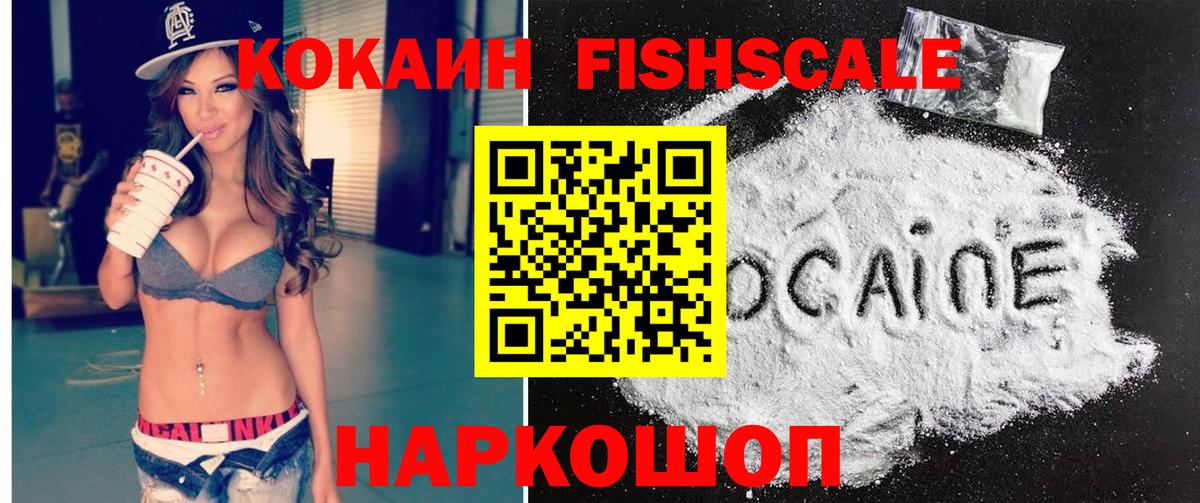 Кокаин Эквадор Топки