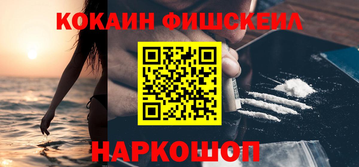 Cocaine VHQ Топки