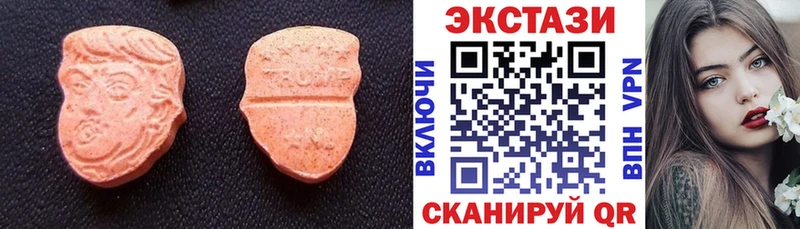 продажа наркотиков shop как зайти ЭКСТАЗИ Дубай Топки