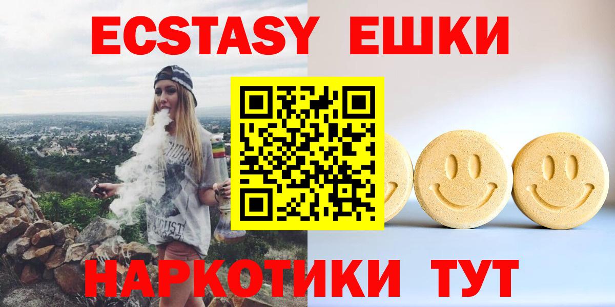 ЭКСТАЗИ TESLA  Вход с VPN  Экстази  Топки  Экстази 99% 
