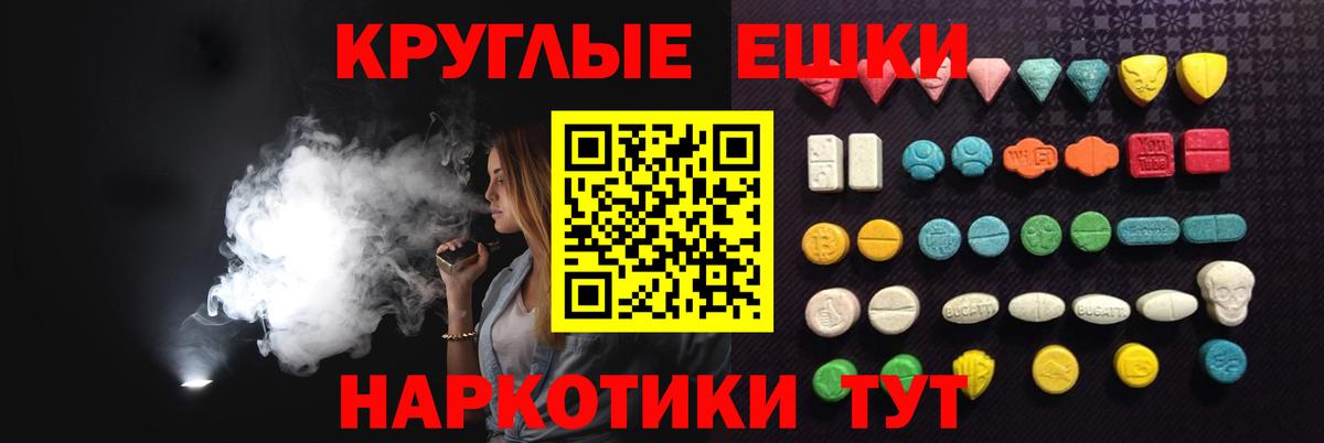 ЭКСТАЗИ VHQ  Топки  наркотики  Ecstasy TESLA  Ecstasy 