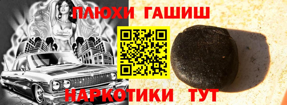 Гашиш Cannabis Топки