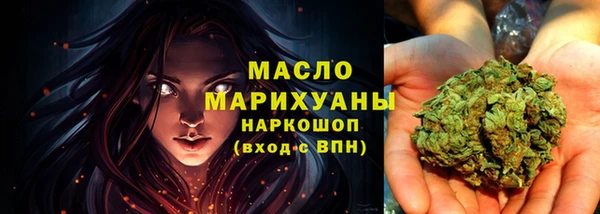 стафф Лабытнанги