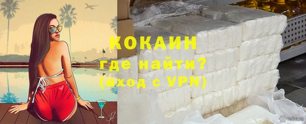 кокаин VHQ Лиски