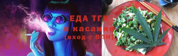 гашишное масло Липки