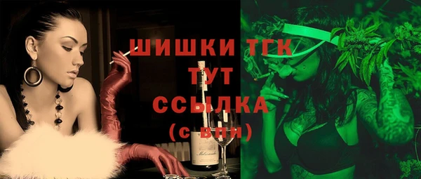 гашишное масло Липки