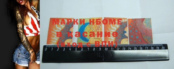гашишное масло Липки