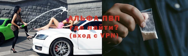 мет Лихославль