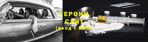 кокаин VHQ Лиски