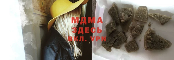 гашишное масло Липки
