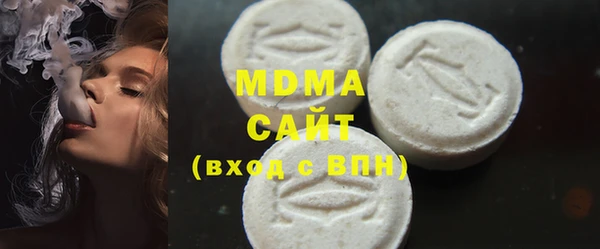 гашишное масло Липки