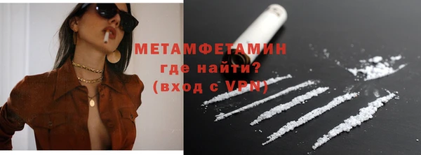 мет Лихославль