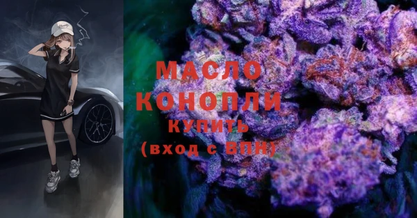 мет Лихославль
