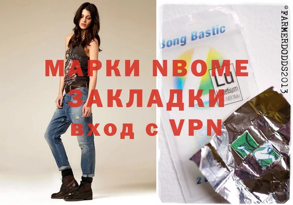 Альфа ПВП Михайловка