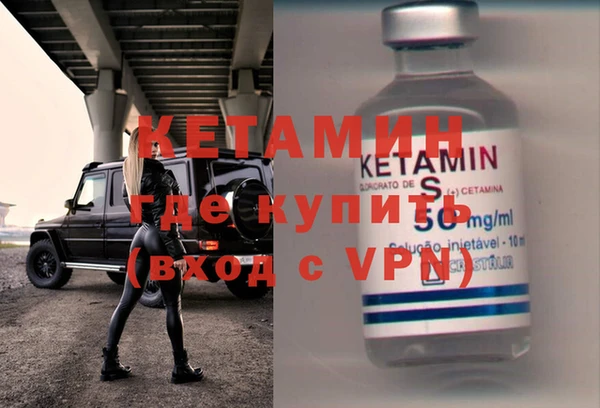 мет Лихославль