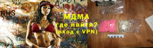 гашишное масло Липки