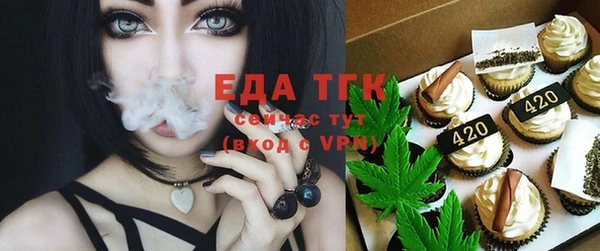 мет Лихославль