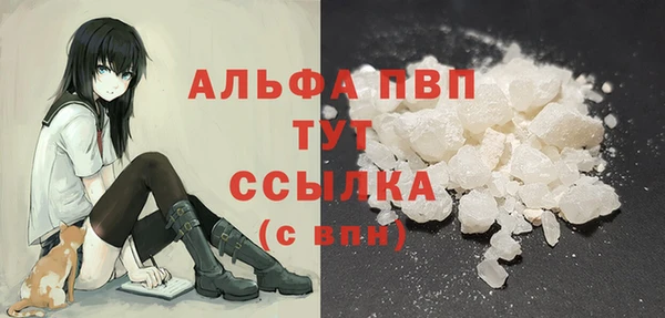 кокаин VHQ Лиски