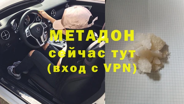 мет Лихославль