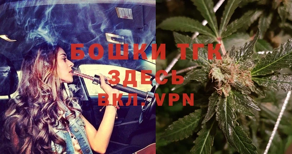 мет Лихославль