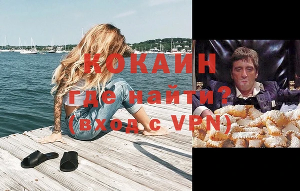 кокаин VHQ Лиски