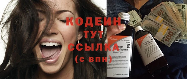 мет Лихославль