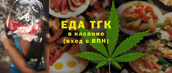 мет Лихославль