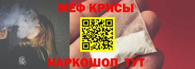 прущая мука Новокубанск