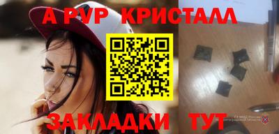 марки lsd Новодвинск