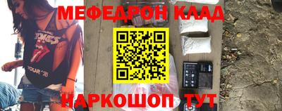 прущая мука Новокубанск