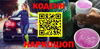 прущая мука Новокубанск
