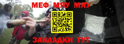 каннабис Апшеронск