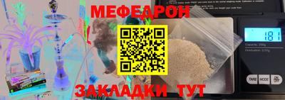 сатива Новозыбков