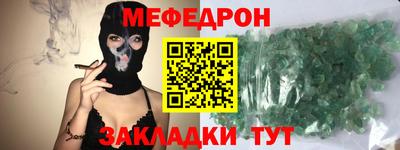 прущая мука Новокубанск
