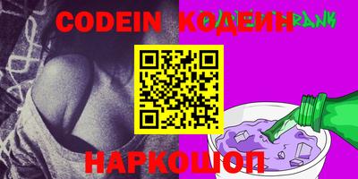 прущий лед Апрелевка