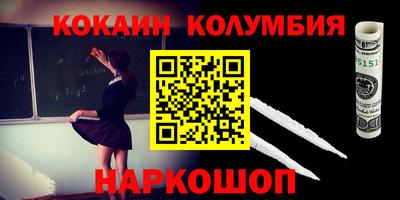 каннабис Апшеронск