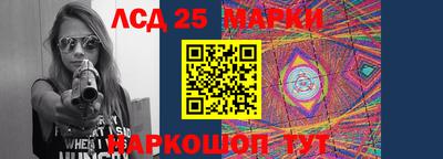 прущий лед Апрелевка