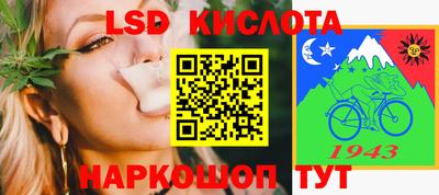 прущая мука Новокубанск