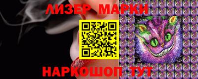 марки lsd Новодвинск