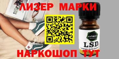 прущий лед Апрелевка