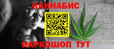 прущая мука Новокубанск