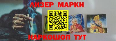 марки lsd Новодвинск