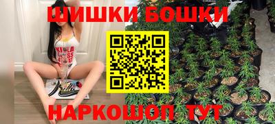 прущий лед Апрелевка