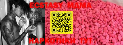 марки lsd Новодвинск