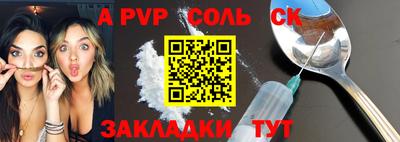 каннабис Апшеронск